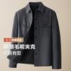Business Casual Jacket