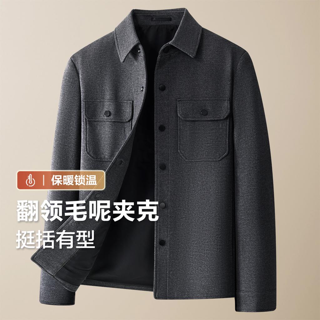 Business Casual Jacket