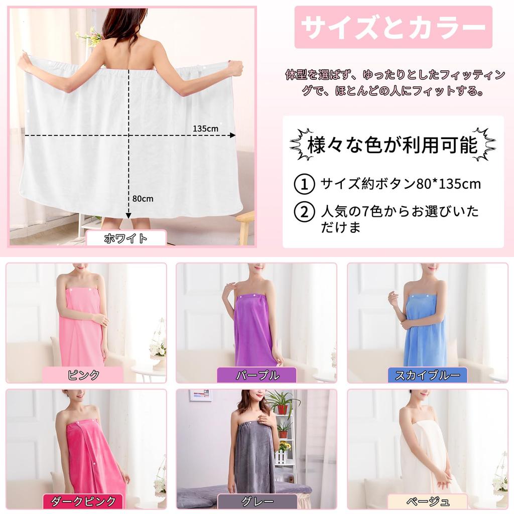 Adult Wrap Towel, Absorbent, Quick-Drying, Soft To the Touch, Unisex, Bath, Gym, Spa, Swimming Towel, Approx. 80 X 135 Cm (White)