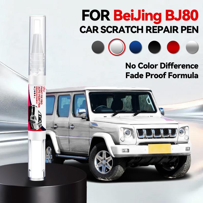 Specialized Automobiles For BeiJing BJ80 Paint Repair Pen Touch Up Scratch Remover DIY Auto Accessories Black White Gray Blue