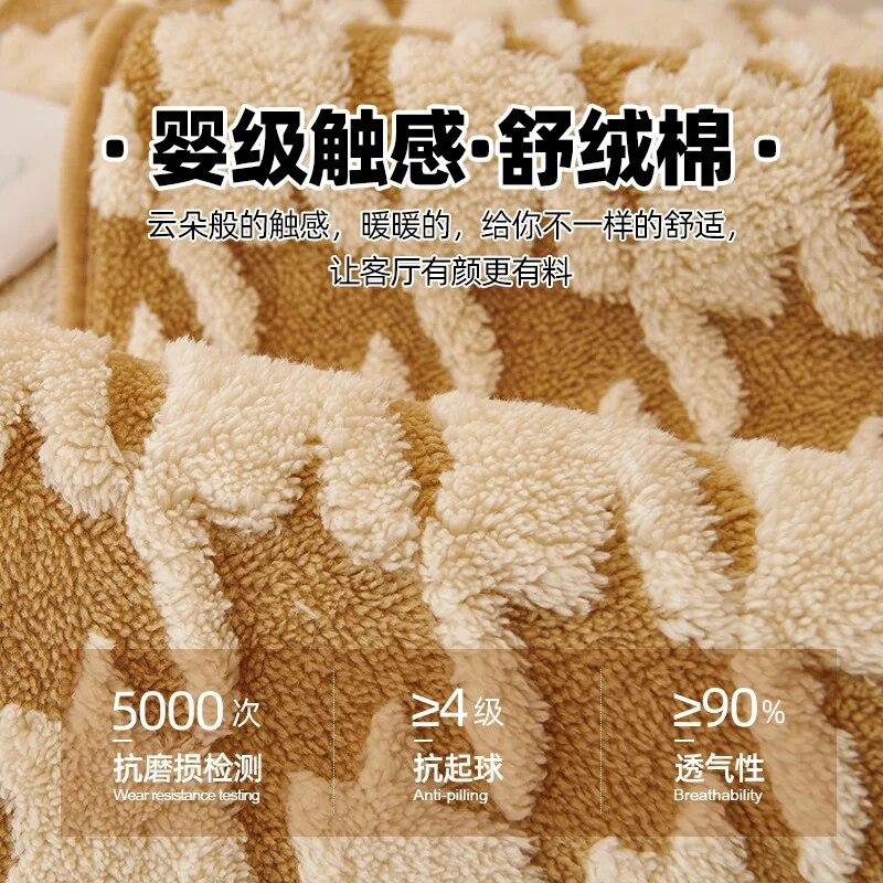 Grid Sofa Cushion Thicken Plush Sofa Cover Anti Slip Leather Armrest Backrest Towel Full Package Combination Durable Versatile