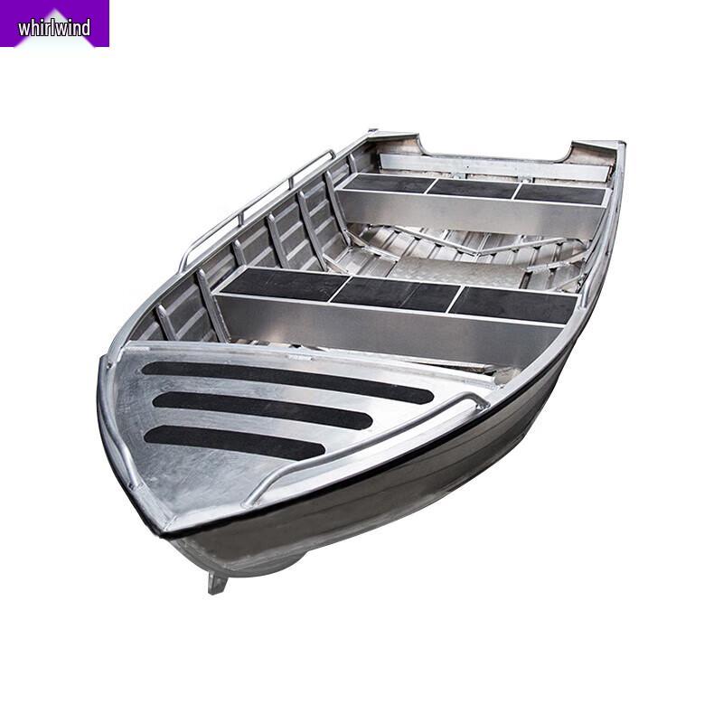 XuanShi B470 Aluminum Alloy Rescue Boat