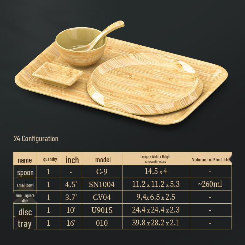 Handun Melamine Bamboo Wood Grain Side Dish Plate Set