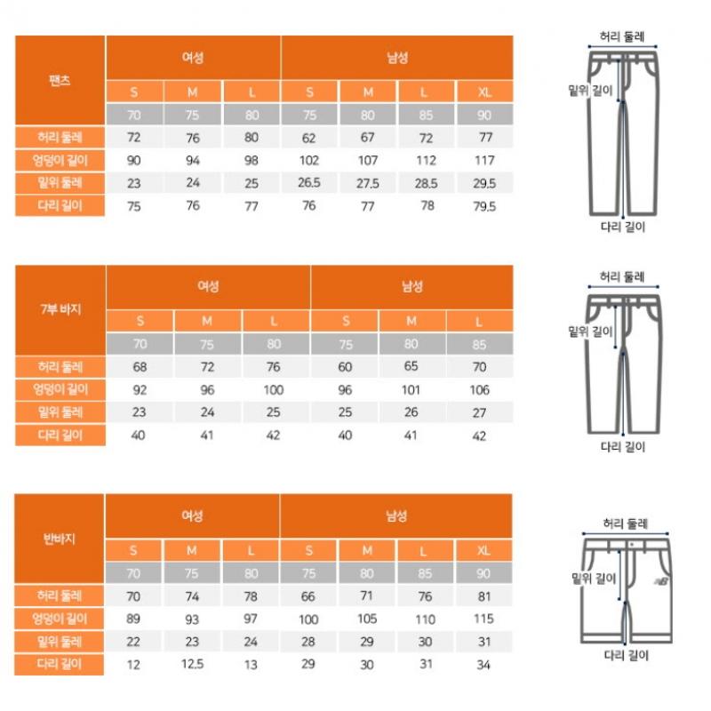 New Balance Pants Rqk Nbnte2w002 85 Women Cool Soft Jogger Pants