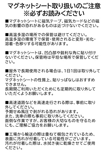 There's a Coward on Board Car Sticker Car Magnetic Sheet Funny Sticker UV Laminated (Weather and Water Resistant) 14 x 14 cm