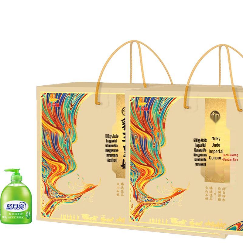 Blue Moon Aloe Hand Soap & Arowana Rice Combo Pack