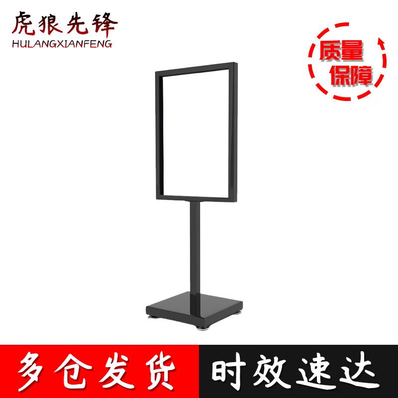 Hulang Xianfeng Iron Apple Display Stand