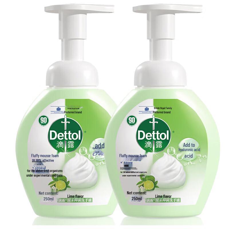 

Dettol Kids Foam Hand Wash - Lime Scent (2x250ml)
