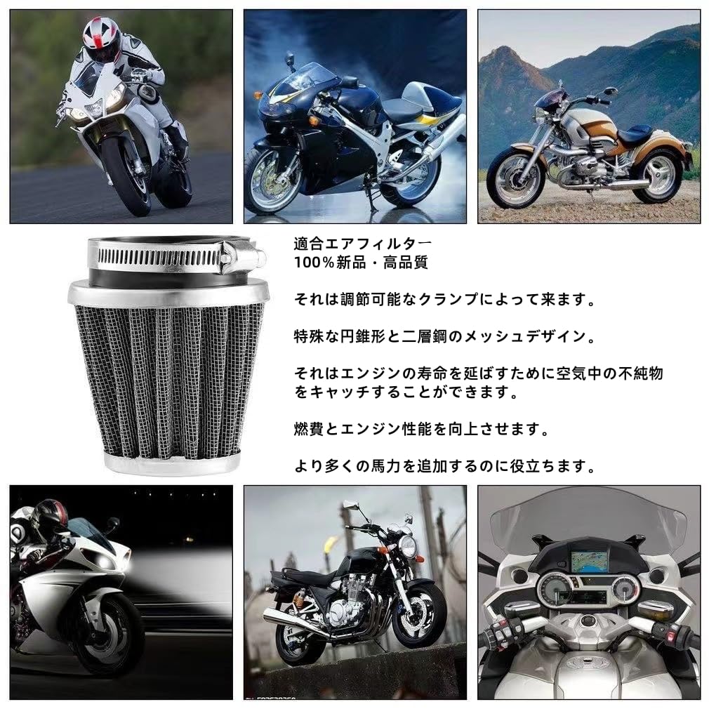 Air , Air Filter, Power Filter, For Motorcycles, Stainless Steel, Mesh, With Band, Chrome