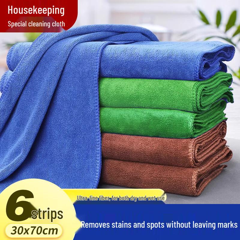 WoDeFei 30x70cm Thickened Absorbent Cleaning Cloths