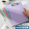 Simples A4 A5 A6 Bill Clipboard Bloco de notas Clip Board Folha solta Caderno Arquivo Grampos de escrita Suporte de papel Material escolar de escritório