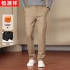 Hengyuanxiang Men's Straight-Leg Stretch Casual Dress Pants