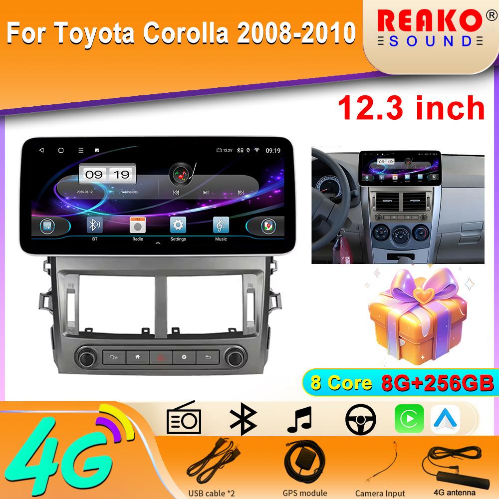 Android QLED Screen 12.3INCH DSP RDS For Toyota Corolla 2008-2010 Car Radio Multimedia Video Player GPS Carplay Stereo 4G 5G WIFI