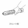 Makita Rechargeable Pen Impact Driver (Battery and Charger Included) TD021DSHSP Blue