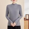 2025 New Winter Knit Sweater for Middle-aged Women - Stylish Base Layer