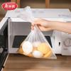 Meiliya Perforierte Flache Lebensmittelaufbewahrungsbeutel in Lebensmittelqualität Value Pack