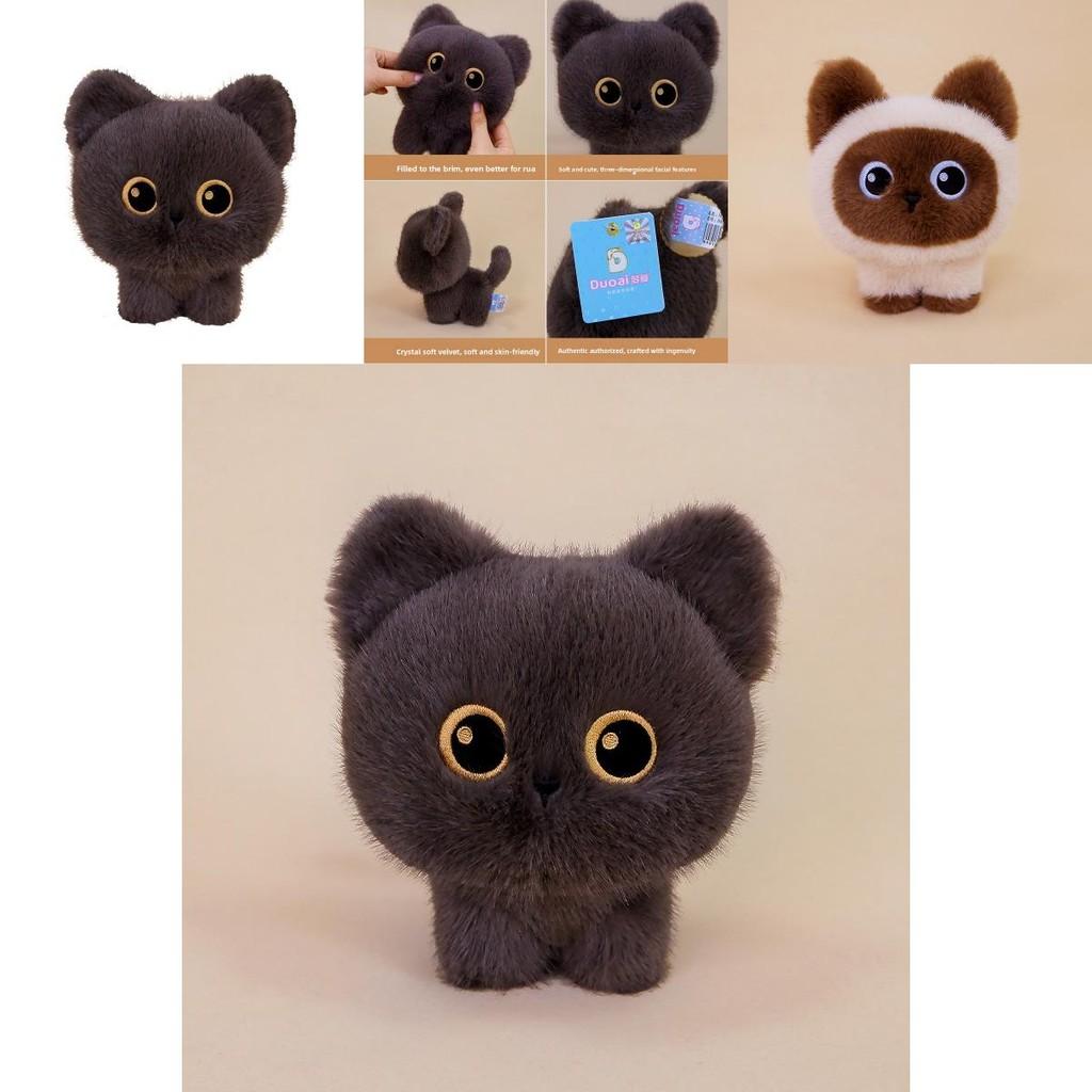 Black Cat Plush For Kids And Adults Super Soft Short Plush Sleep Companion