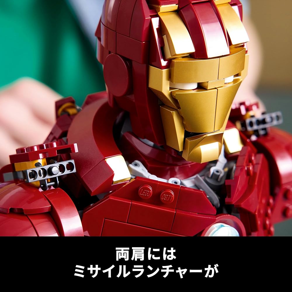 LEGO Marvel Iron Man MK4 Bust Toy Figure Building Blocks for Adults and Kids 76327
