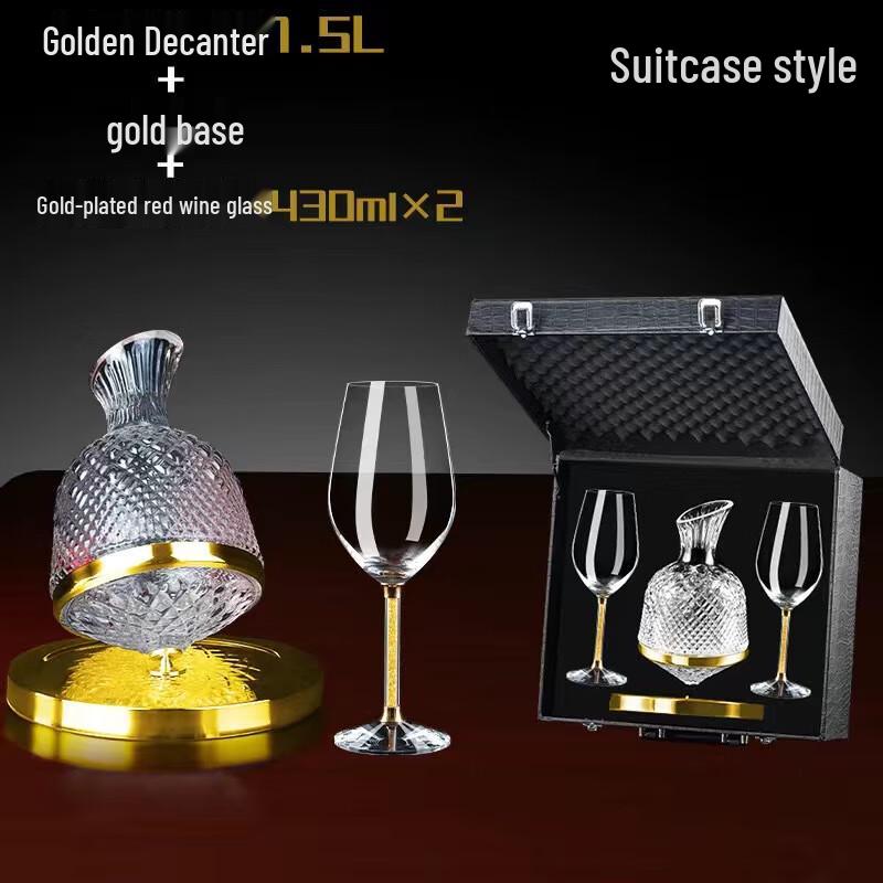 Rotating Wine Decanter & Goblet Gift Set