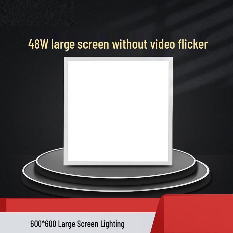 UOSU Super Large LED Integrated Ceiling Panel Light