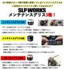 SLPWORKS DAIWA SLP WORKS SLPW Maintenance Grease 104.