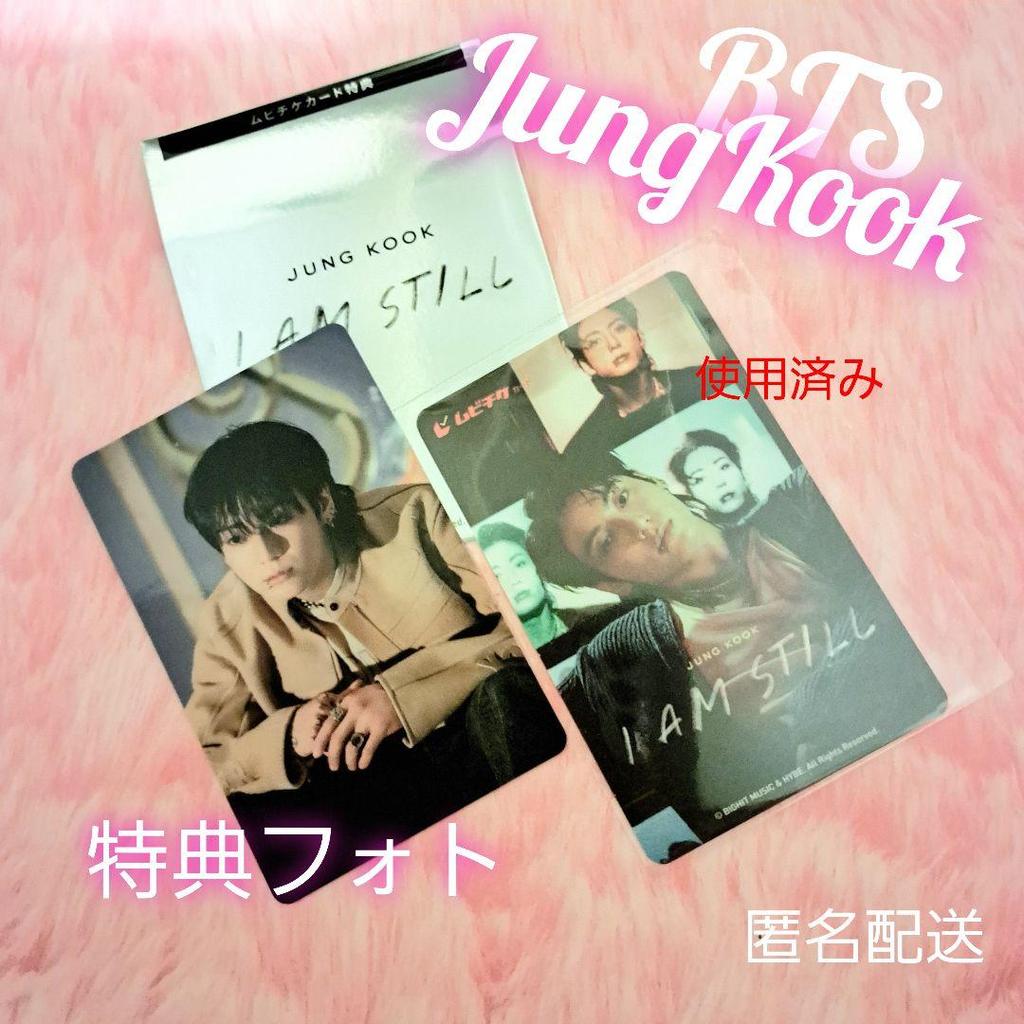 [USED] BTS Jungkook JK Movie "I AM STILL" Bonus Photo Card