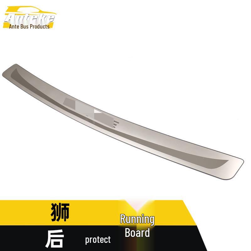 Sportage Rear Guard Plate: Stainless Steel Tailgate Trunk Protection Pedal