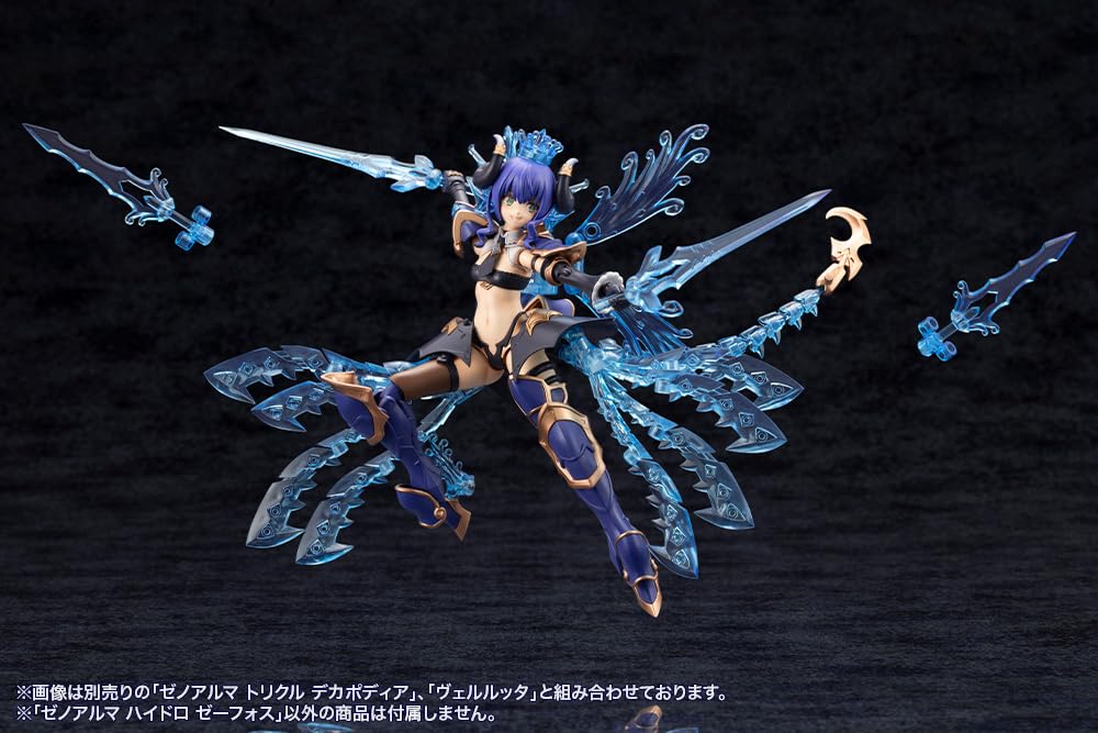 Kotobukiya Arcanadia Xenoarma Hydro Zephos, approximately 145mm tall, non-scale plastic model