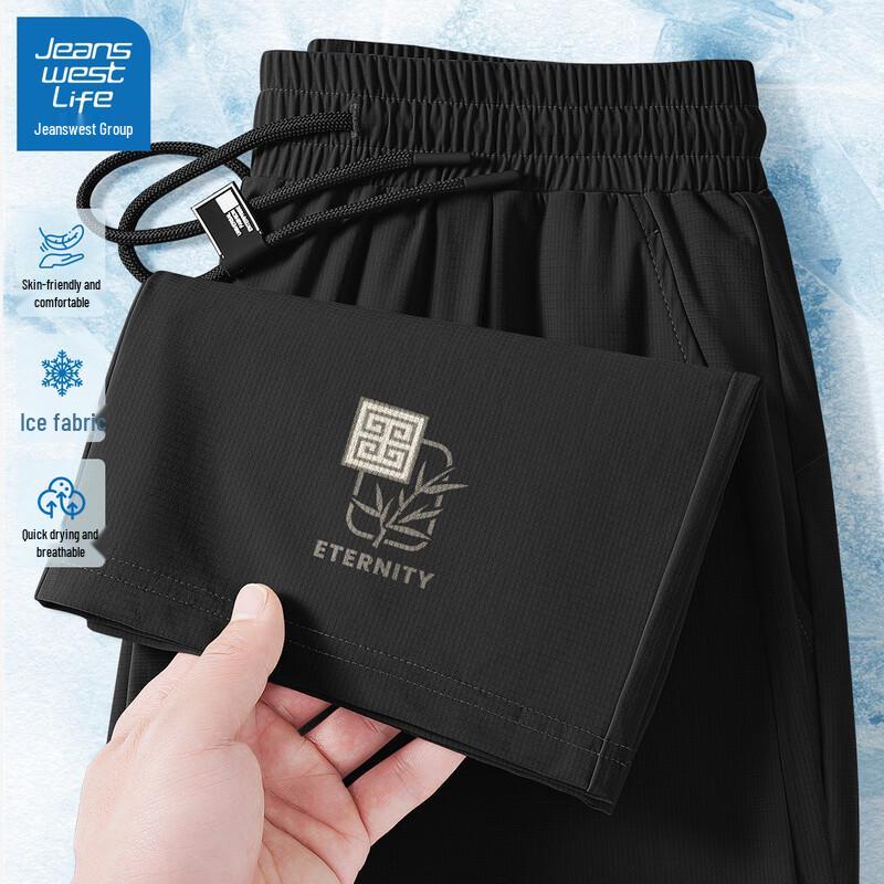 

JEANSWEST LIFE Men s Ice Silk Casual Long Pants M