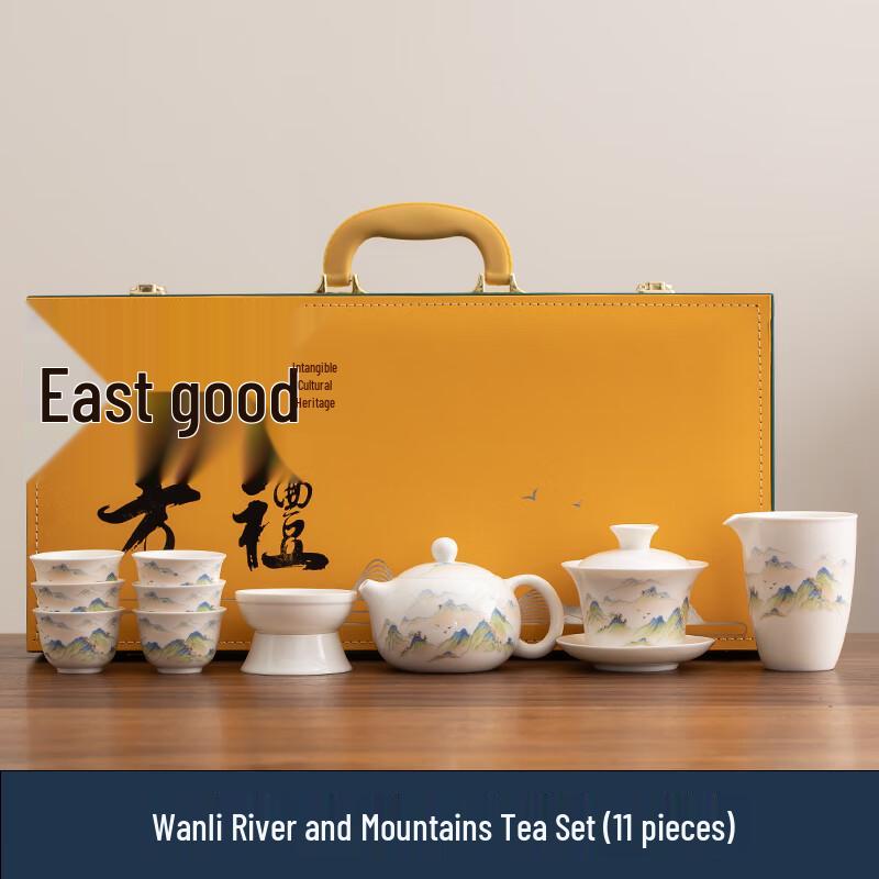 High-End Chinese Ceramic Tea Set Gift Box