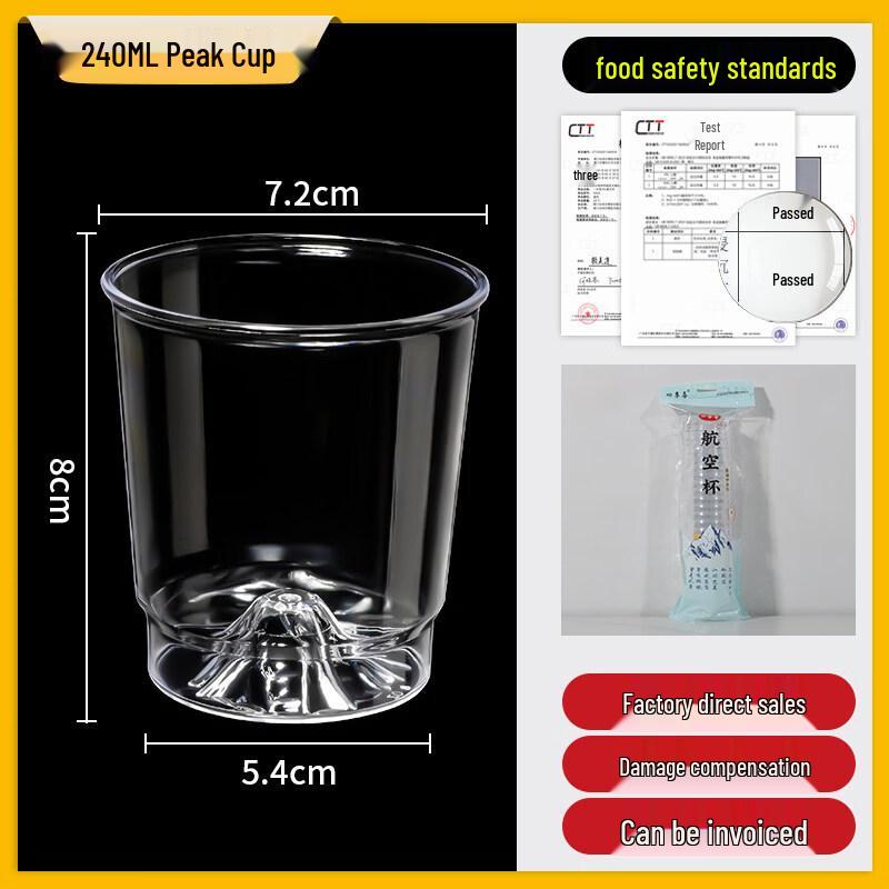 Star Airline Hard Thickened Disposable Cups
