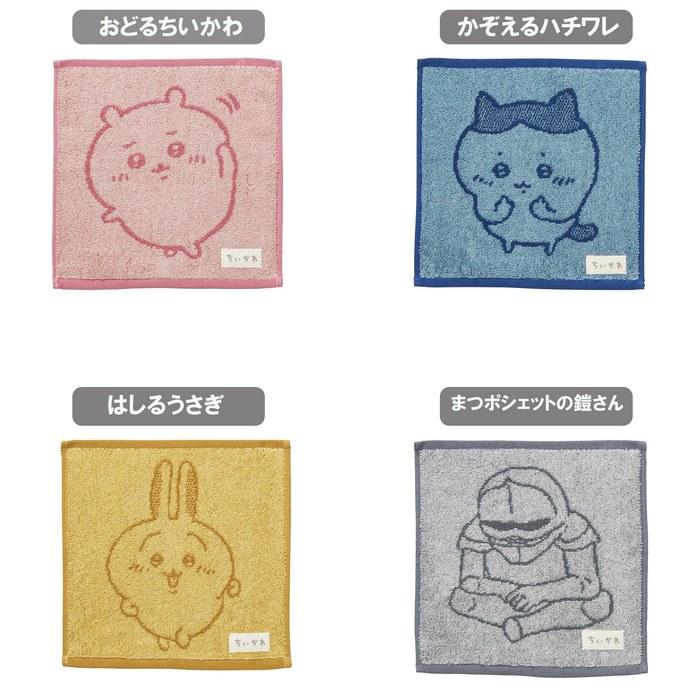 [Marushin] Mini Towel Chiiikawa Dancing Chiiikawa Handkerchief 100% Cotton Character Antibacterial Deodorant Approx. H25 x W25cm