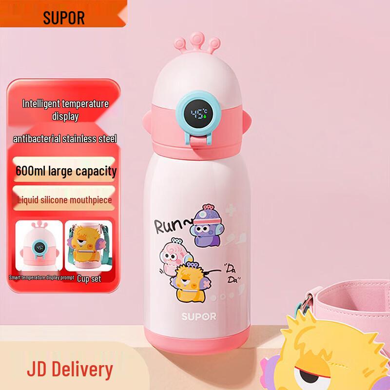 SUPOR Smart Kids Insulated Water Bottle