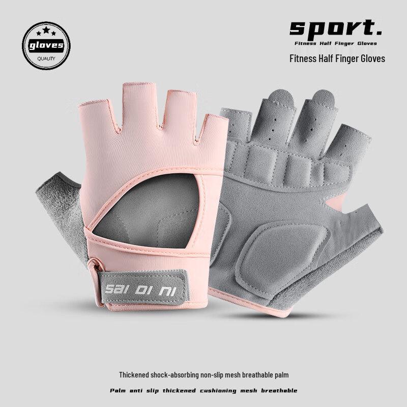 Longchan Half-Finger Workout Gloves