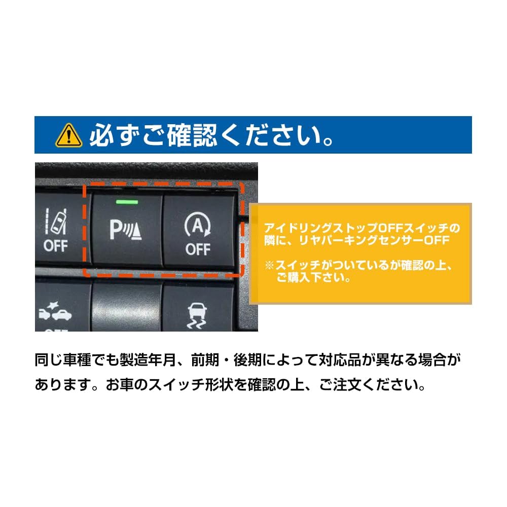 CARSIX [S-ISTO02] Idling Stop Canceller for Suzuki Solio (R2.12 and later models) (MA37S), Plug-in Type, Easy Connection