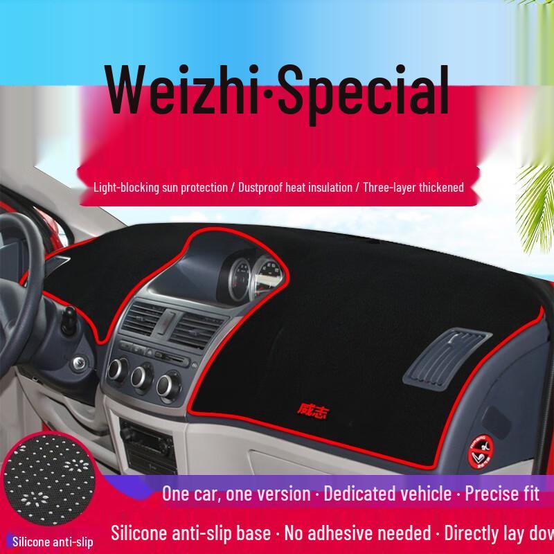 FAW Weizhi V5/V2 Dashboard Anti-Glare Sunshade Pad