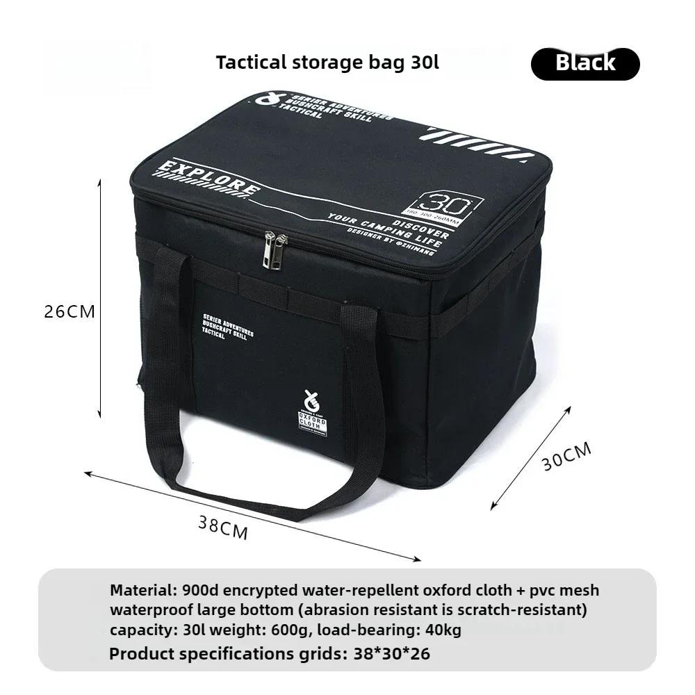 Outdoor Folding Storage Box, Picnic Camping Storage Box, Tableware, Kitchenware, Outdoor Tactical Storage Bag, Large Capacity
