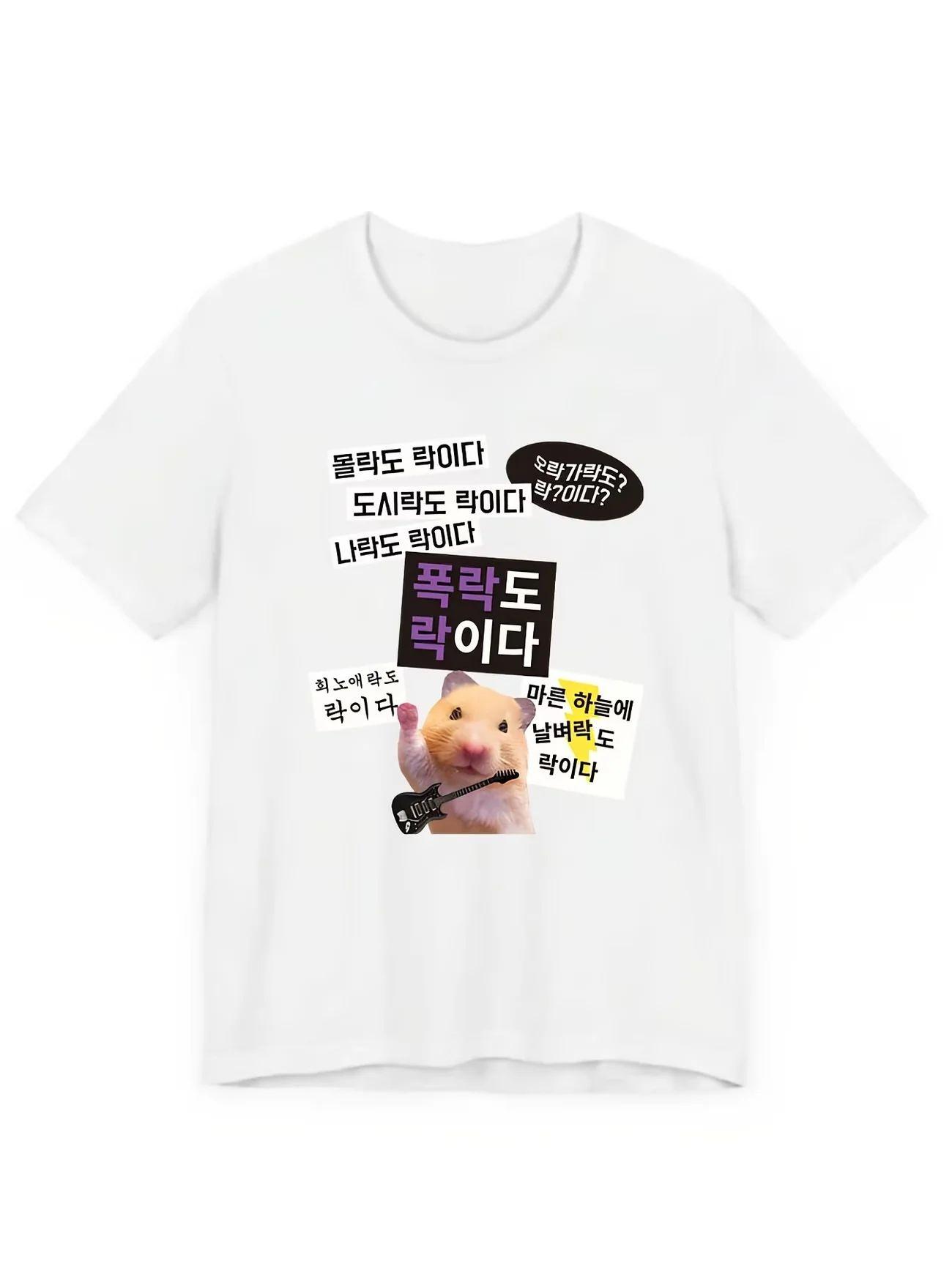 

Korean Style Graphic Streetwear Funny Cute Hamster Meme T Shirt Y2k Fashion Short Sleeve Loose Harajuku Casual Print Tops Unisex S