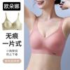 Women Seamless Wireless Push Up Thin Anti Sagging Sports Bra