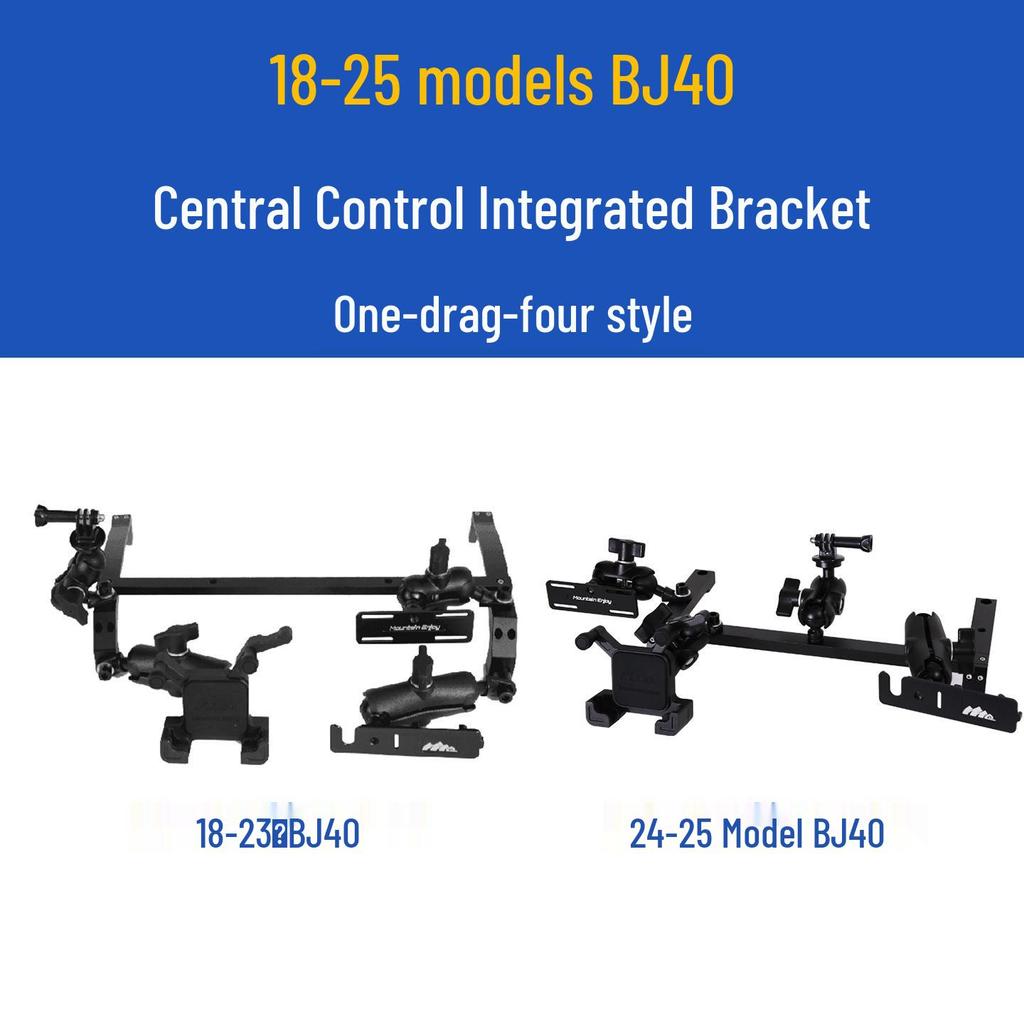 BJ40 Mobile Phone Holder: Compatible with 2018-2025 Models, Center Console Integrated Bracket.