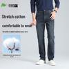 Shanshan Men's Straight Leg Stretch Jeans