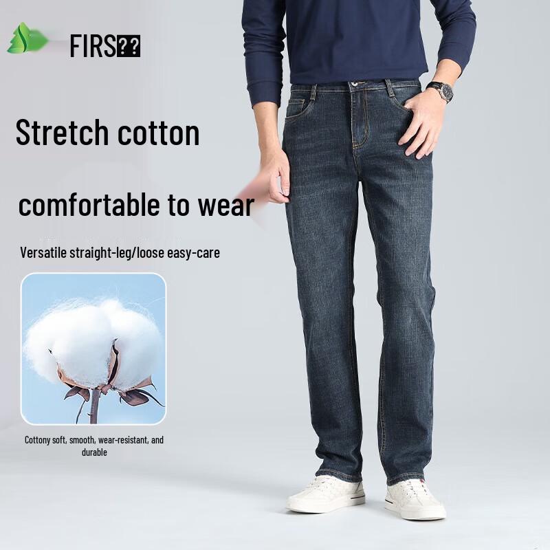Shanshan Men's Straight Leg Stretch Jeans