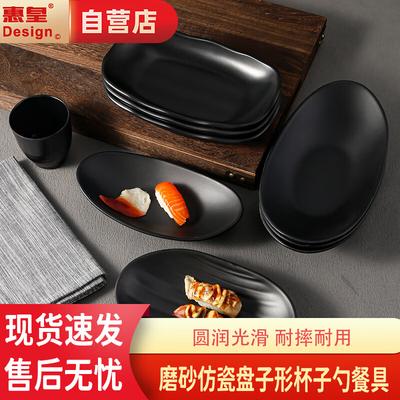 Huihuang Melamin Mattiertes Porzellanimitat Ovale Platte