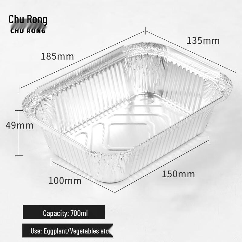 Chu Rong Disposable Aluminum Foil BBQ & Picnic Trays
