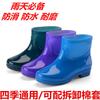 Farmer mason with velvet water shoes Women's rain boots Portable tube boots Fashion short boots Low help Low tube Low state