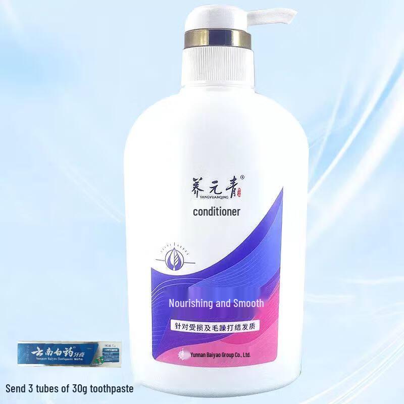 Yang Yuan Qing Nourishing & Softening Hair Conditioner