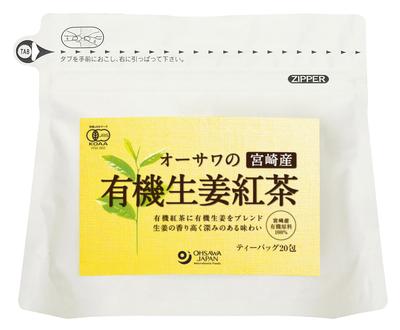 Osawa Organic Ginger Black Tea (Tea Bags)