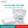 Anlixin Microfiber Anti-static Cleaning Cloths
