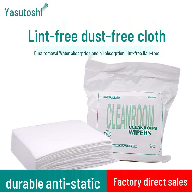 Anlixin Microfiber Anti-static Cleaning Cloths