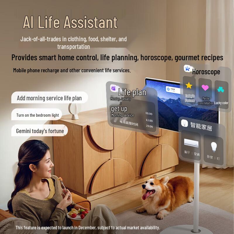 Tmall Genie Wow 27-inch Smart Display & Home Theater System